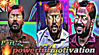 👿Khan Sir Motivation Video🔥||khan sir💕 motivation speech😎||#motivation #khansirmotivation #viral#ias