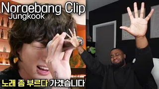 [슈취타] Jung Kook Noraebang Clip Reaction!