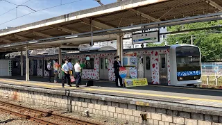 伊豆急3000系(アロハ電車) 運行開始セレモニー 伊東駅にて
