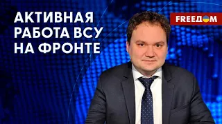 💥 ВСУ наносят огромный ущерб российским оккупантам. Разбор Мусиенко