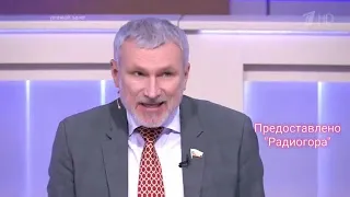 "Радиогора" предлагает запись прямого эфира "Время покажет" с  Первого канала