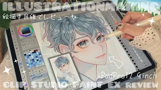[New!iPadPro12.9] Drawing Summer Boys+Review🎨[illustrationmaking￤SUB]