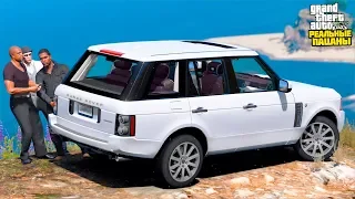 РЕАЛЬНЫЕ ПАЦАНЫ В GTA 5 - НАШЕЛ КАРТУ И ОБНАРУЖИЛ ЗАБРОШЕННЫЙ RANGE ROVER В ЛЕСУ! 🌊ВОТЕР