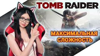 ФИНАЛ ► TOMB RAIDER Прохождение игры на русском ► РАСХИТИТЕЛЬНИЦА ГРОБНИЦ ► ЛАРА КРОФТ Прохождение