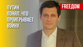 Гудков: Из РФ убегают те, кто против войны