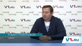 Гребенников: Волгоград забыт чиновниками