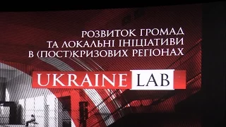 На Донбассе учатся развивать громады