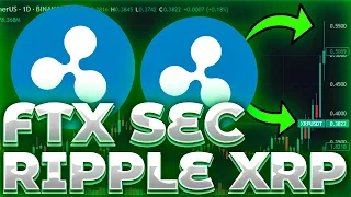 СРОЧНО! RIPPLE И FTX ПРОТИВ SEC! ПОЧЕМУ FTX ВЫТЯНЕТ RIPPLE ИЗ SEC! СУД ЗАКОНЧИТСЯ В 2022?