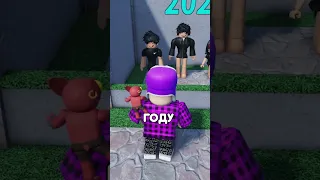 🤯РОБЛОКС СКИНЫ В 2023 ГОДУ... #roblox #роблокс #челлендж #shorts