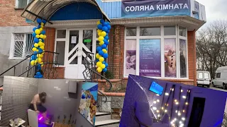 Семейный влог. Шпильки. Посетили новий SPA-салон в городе Звенигородка  3.03.2024