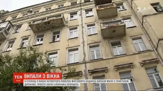 У Києві жінка і її трирічна дитина випали з вікна четвертого поверху