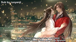 [SUB INDO] 小时姑娘 Xiao Shi GuNiang '赐我 Grant me' (TGCF Audio Drama Theme Song Season 1) pinyin lyrics