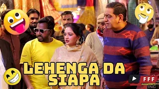 Lehenga Da Siapa  Aneeta Irani | Shary khan | Entertainment