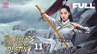 【Multi-sub】The Legends of Changing Destiny EP11 | Raymond Lam, Jiang Mengjie | Fresh Drama