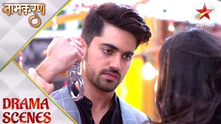 Naamkarann | Avni ko aaya bura sapna!