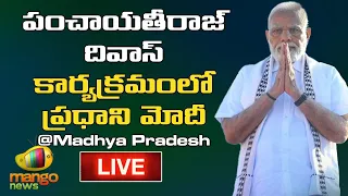PM Modi addresses the Panchayati Raj Diwas program in Rewa, Madhya Pradesh | Mango News Live