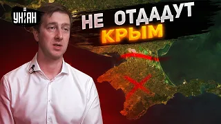 США остановят ВСУ на границе с Крымом - Ступак описал неприятный сценарий