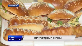 День. Новости TV5. Выпуск 17-00 за  10.02.2017