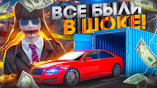 Я ЕГО ВЫБИЛ! НЕРЕАЛЬНЫЙ ОКУП В КОНТЕЙНЕРЕ НА GTA 5 RP!