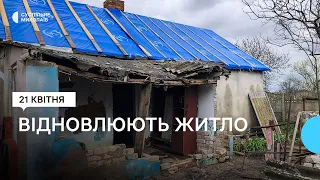 Жителі зруйнованого села на Миколаївщині відновлюють помешкання