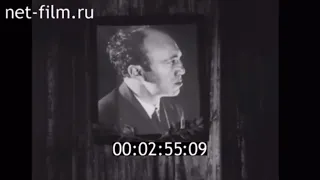 Soviet Anthem | January 1948 | Funeral of Solomon Mikhoels