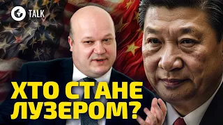 КРИТИЧНІ сигнали МОСКВІ! Китай поставили ПЕРЕД ВИБОРОМ — Валерій Чалий | OBOZ.TALK