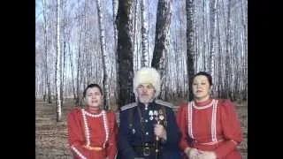 Казачьи песни - Ехали казаки - ансамбль Алтайские казаки