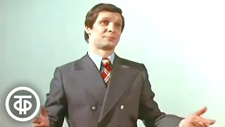 Эдуард Хиль "Хороши весной в саду цветочки" (1977)