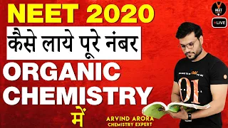 How to Get Full Mark in Organic Chemistry for NEET 2020 Preparation | NEET Scoring Tips | Arvind sir