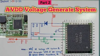 DC to  DC ic G5562A 6861AAQ AVDD voltage Generate System Control