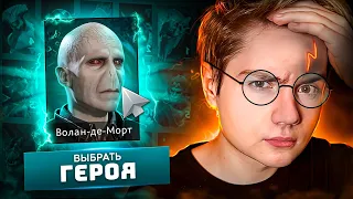 Я ПОМЕНЯЛ ГЕРОЕВ ДОТЫ НА ПЕРСОНАЖЕЙ ИЗ ФЭНТЕЗИ КНИГ! feat. @GoodWINLive