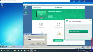 Касперский Free для Windows XP с рабочим Обновлением? Как отключить уведомление о регистрации.