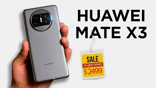 Езжу в метро с телефоном за 2500 долларов / ОБЗОР Huawei Mate X3