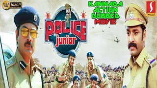 New Kannada Action Thriller Movie | Police Junior Kannada Full Movie | Narain | Shanavas Shanu | Hd