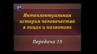 История человечества. Передача 15. Дмитрий Менделеев. Нефть