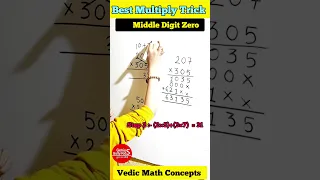 The Multiplication method that will blow your mind| Multiply Trick Middle Digit Zero #shorts #maths