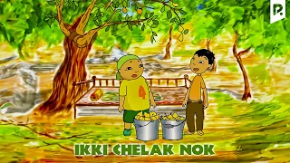 Ikki chelak nok (multfilm) | Икки челак нок (мультфильм)