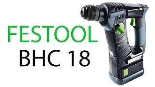 Festool BHC 18 Аккумуляторный перфоратор SDS+