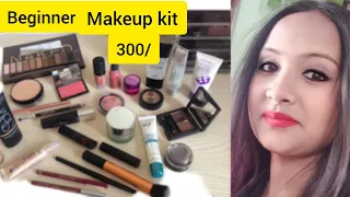 Beginner Makeup Kit | Under 300/- Rs.*Tools Included | Only Make Products YouNeed