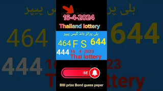 Thailand lottery Billi prize Bond gas paper 16- 4-23