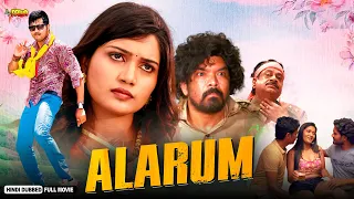 Alarum | Full Hindi Dubbed Comedy Movie | Rajendra Prasad, Soniya, M.S. Narayana, Posani Krishna