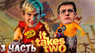 ЭВЕЛОН и БРАТИШКИН ПРОХОДЯТ IT TAKES TWO #3 / EVELONE BRATISHKIN