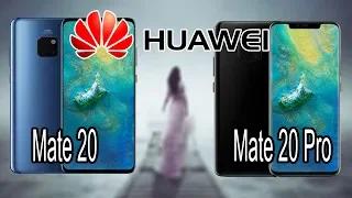 Huawei Mate 20 и Mate 20 Pro - все топовые технологии в одном смартфоне