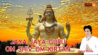 Jaya Jaya Guru Om Jaya Jaya Shiva Om by Vishal Khera