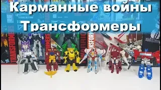 Игрушки трансформеры - Бамблби, Оптимус Прайм, Мегатрон и Старскрим.