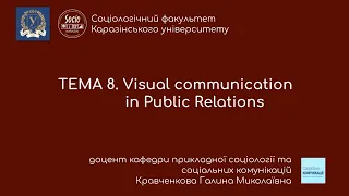 Тема 8. Візуальні комунікації у PR