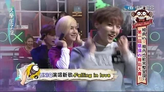 [UNIQ in 大學生了沒－Falling In Love] 2014.12.17