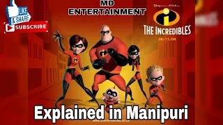 The Incredibles|| Explained in Manipuri