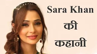 सारा खान की कहानी और जीवनी || Sara Khan Real Life Story And Short Biography || By KSK