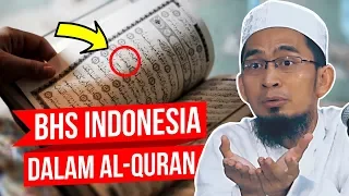 Ternyata Bahasa Indonesia Terdapat dalam Al-Qur'an - Ustadz Adi Hidayat LC MA